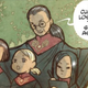 Illustration for article titled emMonstress/em Has the Best Cat in Comics Right Now